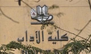 تفاصيل
      التقدم
      للماجستير
      المصري
      الأوروبي
      بين
      جامعتي
      سلامنكا
