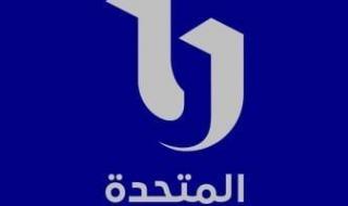 شراكة
      جديدة
      بين
      «المتحدة»
      و«تيك
      توك»
      لتعزيز
      الحضور
      الإعلامى
      وتوسيع
      الانتشار