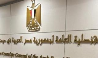 الآن..
      بدء
      تصويت
      المصريين
      فى
      الخارج
      بأستراليا