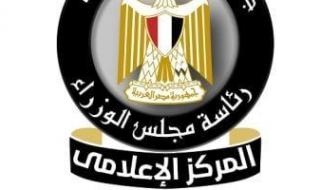 معلومات
      الوزراء:
      سياحة
      كبار
      السن
      فرصة
      مواتية
      لتعزيز
      الإيرادات
      السياحية
      المصرية