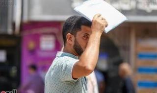 ارتفاع
      طفيف
      بدرجات
      الحرارة
      اليوم
      وأمطار
      بالوادى
      الجديد
      والعظمى
      بالقاهرة
      37
