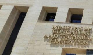 وزارة
      التعليم:
      الأسبوع
      المقبل
      بدء
      العام
      الدراسى
      الجديد
      2026