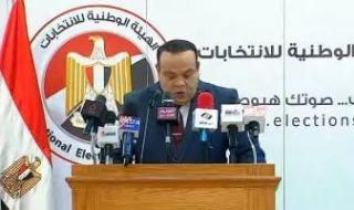 الوطنية
      للانتخابات
      تعلن
      أسماء
      الفائزين
      الـ
      5
      فى
      جولة
      إعادة
      الشيوخ