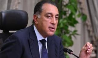 رئيس
      الوزراء
      يُغادر
      إلى
      نيويورك
      لترؤس
      وفد
      مصر
      فى
      مؤتمر
      حل
      الدولتين