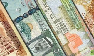 انخفاض
      الدينار
      الكويتي..
      أسعار
      العملات
      العربية
      اليوم
      الخميس