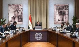 معلومات
      الوزراء
      يقدم
      رؤية
      تحليلية
      حول
      دور
      المناطق
      الصناعية
      فى
      تحقيق
      التنمية