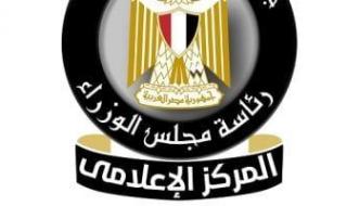لماذا
      رفعت
      المؤسسات
      الدولية
      تصنيف
      مصر
      الائتمانى؟
      وما
      انعكاساته
      على
      الاقتصاد