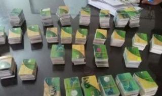 خطوات
      تحديث
      بطاقات
      التموين
      على
      الإنترنت..
      اعرف
      التفاصيل