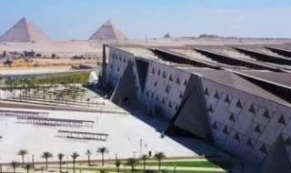 المدارس
      تحتفل
      اليوم
      بالمتحف
      المصرى
      الكبير
      بالإذاعة
      المدرسية
      للطلاب