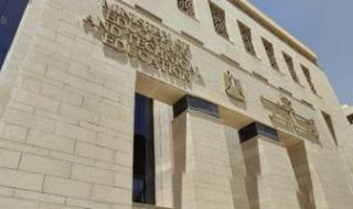 المديريات
      التعليمية:
      إعادة
      التقييم
      لمن
      يتغيب
      بعذر
      قانونى