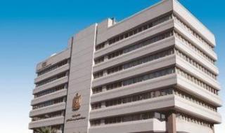 "معلومات
      الوزراء"
      يستشرف
      الفرص
      المتاحة
      لمصر
      فى
      تطوير
      إنتاج
      وقود
      الطائرات
      المستدام