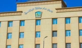 محافظة
      الإسكندرية
      تكشف
      حقيقة
      تعطيل
      الدراسة
      اليوم
      فى
      جميع
      المدارس