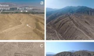 لغز
      جبل
      سيرب
      فى
      بيرو..
      5000
      حفرة
      قد
      تغير
      فهمنا
      للتجارة
      ما
      قبل
      الإنكا