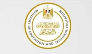 موعد
      التقييم
      المبدئى
      والنهائي
      للصفين
      الأول
      والثانى
      الابتدائى