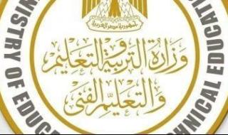 السبت
      6
      يونيو..
      انطلاق
      الامتحانات
      النظرية
      لشهادة
      الدبلومات
      الفنية
      2026