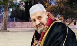 بعد
      وفاته..
      10
      معلومات
      لا
      تعرفها
      عن
      الشيخ
      وليد
      صيام
      إمام
      المسجد
      الأقصى