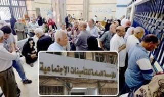 كم
      تبلغ
      زيادة
      المعاشات
      2026؟..
      التأمينات
      تعلن
      موعد
      تطبيقها
      وتكشف
      التفاصيل