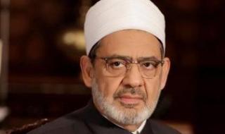 شيخ
      الأزهر
      يرحب
      باتفاق
      إيران
      وأمريكا:
      ندعو
      الله
      أن
      تكون
      نهاية
      للحروب
      في
      المنطقة