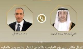 وزير
      الخارجية
      يبحث
      هاتفيا
      مع
      نظيره
      الإماراتي
      التطورات
      الإقليمية