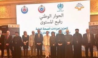الكنيسة
      تشارك
      بحوار
      وطنى
      مع
      منظمة
      الصحة
      العالمية
      لتعزيز
      جهود
      مكافحة
      الإدمان