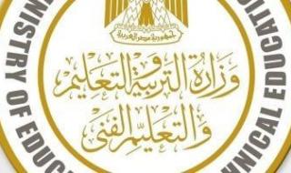 تجهيز
      نتيجة
      الدبلومات
      الفنية
      داخل
      الكنترولات..
      وإعلانها
      الأسبوع
      الجارى