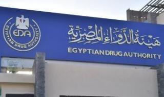 5
      أدوية
      محظور
      استعمالها
      بقرار
      من
      هيئة
      الدواء..
      تفاصيل