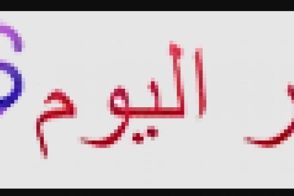 الصحة: نجحنا في تصنيع العديد من الأدوية المدرجة ببرتوكول علاج كورونا