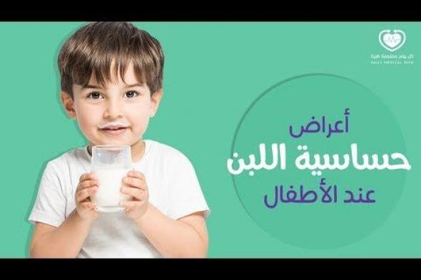 عادة ما ينتج #البراز_الأخضر عن تناول طعام بهذا اللون وقد يصدر عن الأطفال حديثي الولادة براز أخضر داكن ويسمى بالعقي... تعرف على أسبابه ومتى يجب الذهاب للطبيب؟: #صحتك_حياتك #كل_يوم_معلومة_طبية