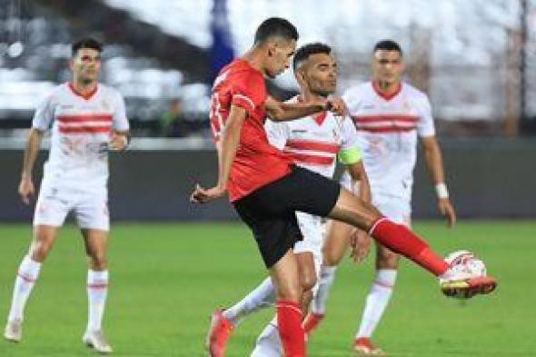 الأهلى والزمالك بالزى الأصلى أمام سموحة وبيراميدز فى كأس مصر