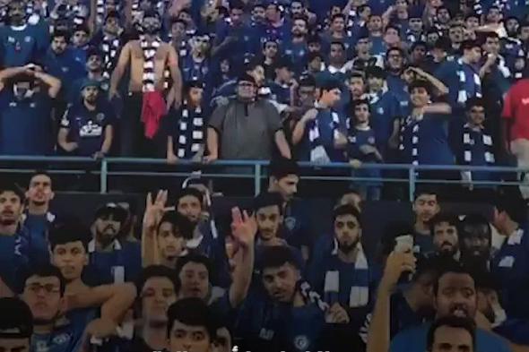 "يا أبو تلاتة يا أبو تلاتة" .. ريال مدريد آخر ضحايا الهتاف الأيقوني
