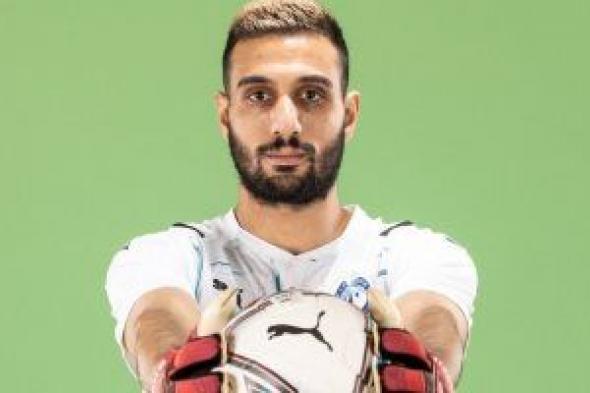 أحمد الشناوى: لم أتوقع تسديدة ركلة جزاء "زيزو" وتصديت لها بشكل تلقائى