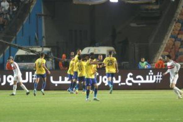 نتائج مباريات اليوم الإثنين 23 /1 /2023 بالدورى