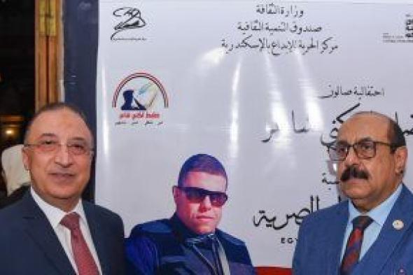 محافظ الإسكندرية: التاريخ لا ينسى تضحيات رجال الشرطة المصرية الأوفياء