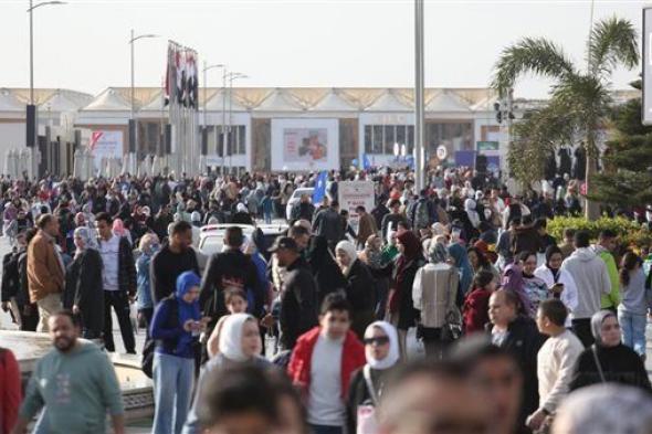 أكثر من 218 ألف زائر لمعرض القاهرة الدُولى للكتاب فى يومه الرابع