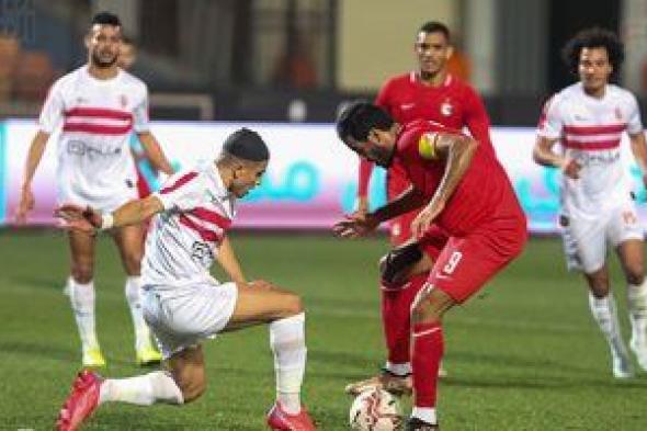 أخبار الزمالك اليوم الإثنين 30 / 1 / 2023