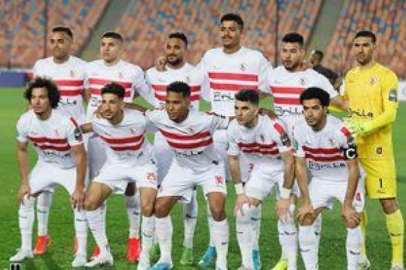 أخبار الزمالك اليوم الأحد 12-2-2023