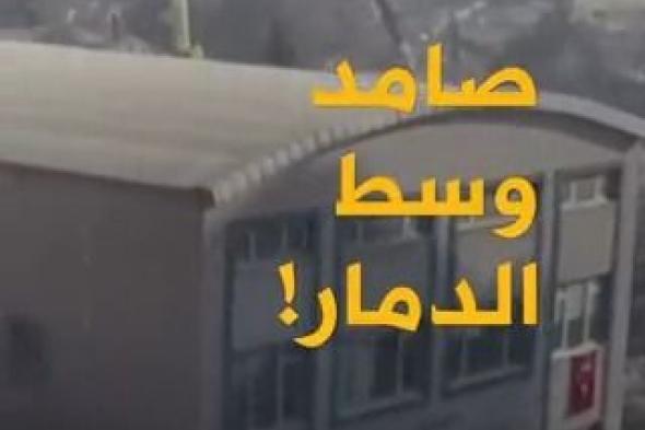 ما قصة المبنى الذي لم يتأثر ب #زلزال_تركيا_سوريا في كهرمان مرعش رغم وجوده في قلب الزلزال في تركيا؟