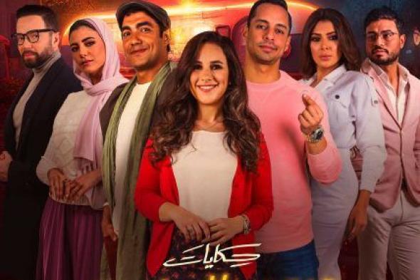 قصة مسلسل حكايات جروب الدفعة، التفاصيل الكاملةالثلاثاء 14/فبراير/2023 - 10:27 م
قصة مسلسل حكايات جروب الدفعة، يعتبر مسلسل جروب الدفعة من أحدث المسلسلات التي يتم عرضها على الشاشات، ويبحث الجمهور عن قصة مسلسل حكايات جروب الدفعة.