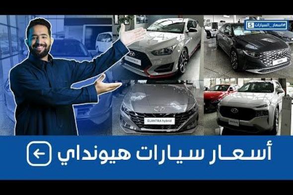 هيونداي فيرنا 2024 تظهر رسمياً من خلال الصور التشويقية
