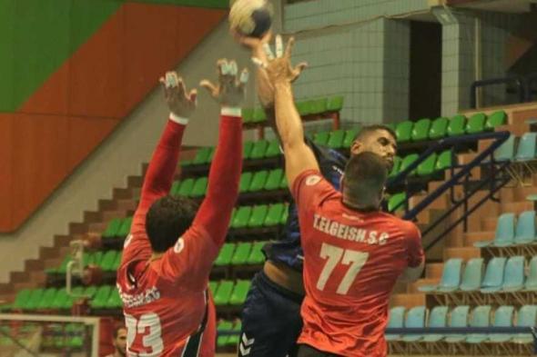 كرة يد - الأهلي يعود للانتصارات والزمالك يتفوق على سبورتنج في الدوري