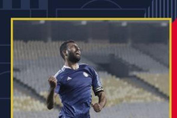 رابطة الأندية تعلن فوز حسام حسن بلقب أفضل لاعب فى الجولة الـ20 للدورى المصرى