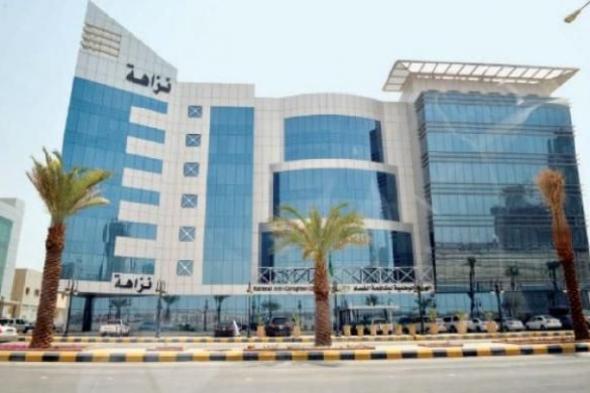 عاجل| "نزاهة" تباشر قضية جنائية تتضمن الرشوة وغسل الأموال