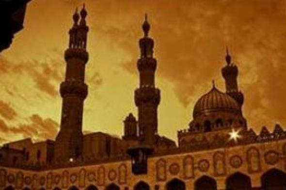 الجامع الأزهر يعلن فتح باب التقديم للعمل محفظ قرآن كريم بالأروقة