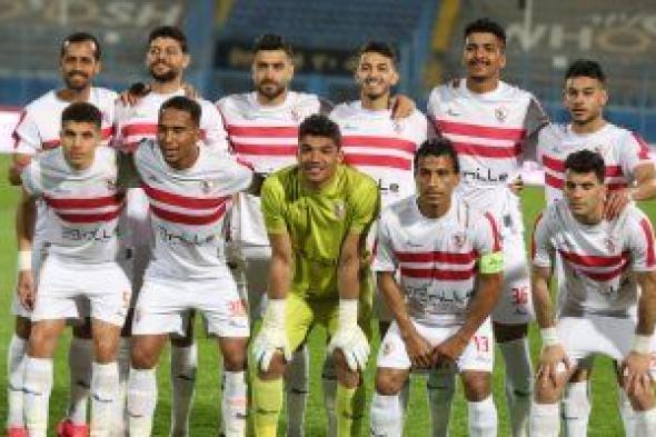 أخبار الزمالك اليوم السبت 18-3-2023