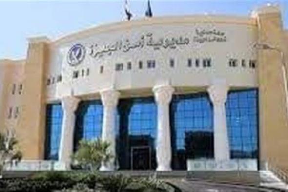 العثور على إفريقي بطريق الواحات.. والأمن ينتقل