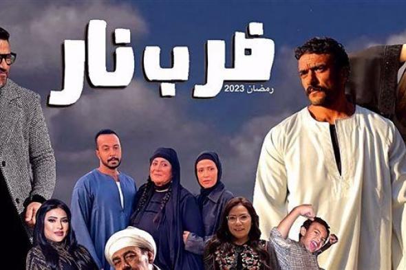 ننشر مواعيد عرض مسلسل ضرب نار الحلقة الثالثة والقنوات الناقلة