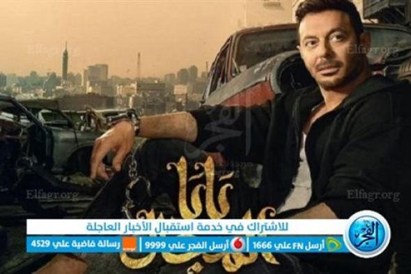 مسلسلات رمضان 2023.. موعد عرض مسلسل بابا المجال الحلقة الرابعة