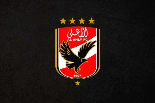 الأهلي يعلن فتح منفذين بفرعي الجزيرة ومدينة نصر لاستخراج بطاقة المشجع