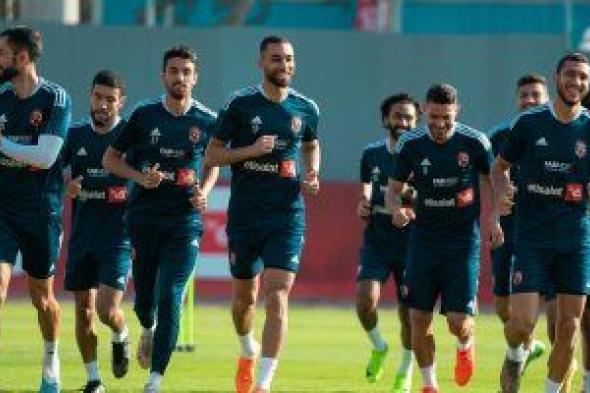 انتظام نجوم الأهلي الدوليين فى التدريبات وعودة ديانج وتاو غدا