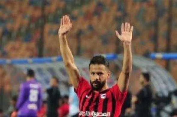 أخبار الرياضة المصرية اليوم الجمعة 31/ 3/ 2023